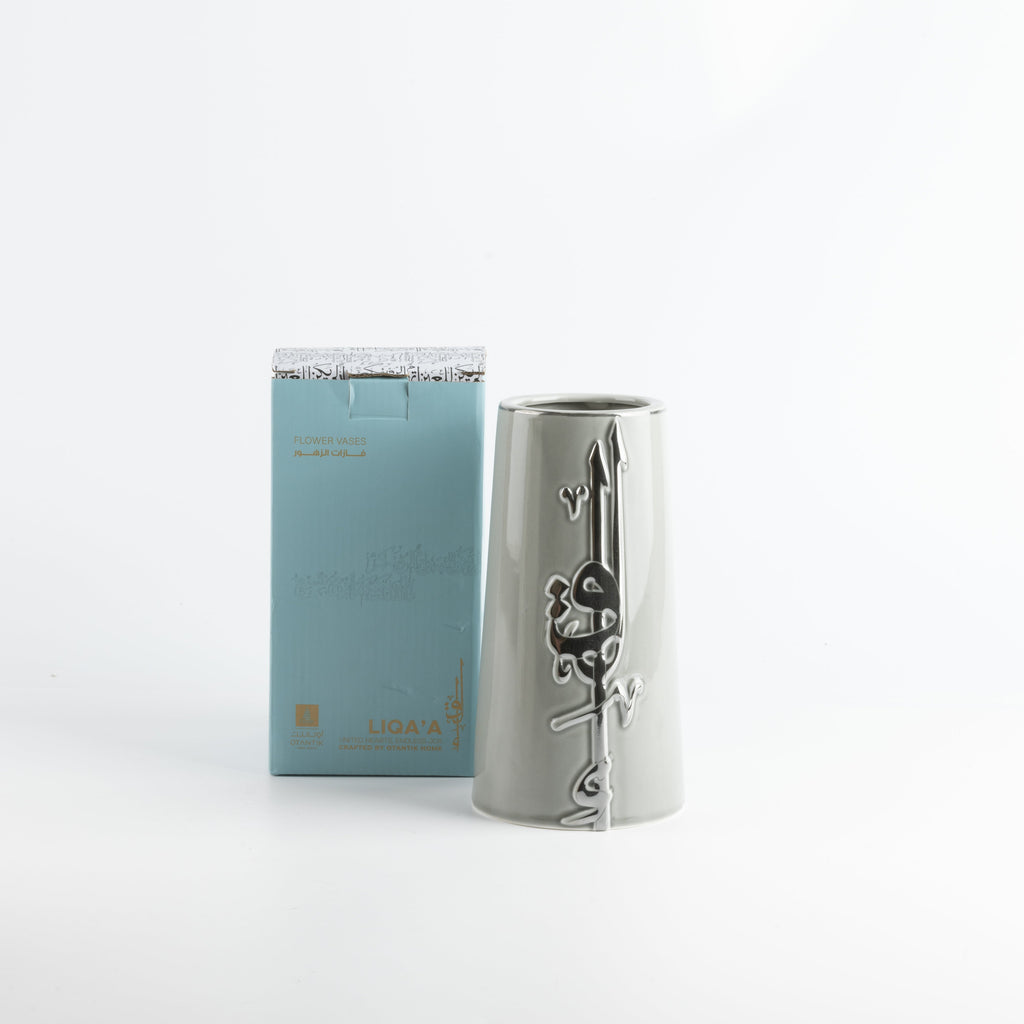 Liqa'a - Medium Decorative Vase - Grey & Silver