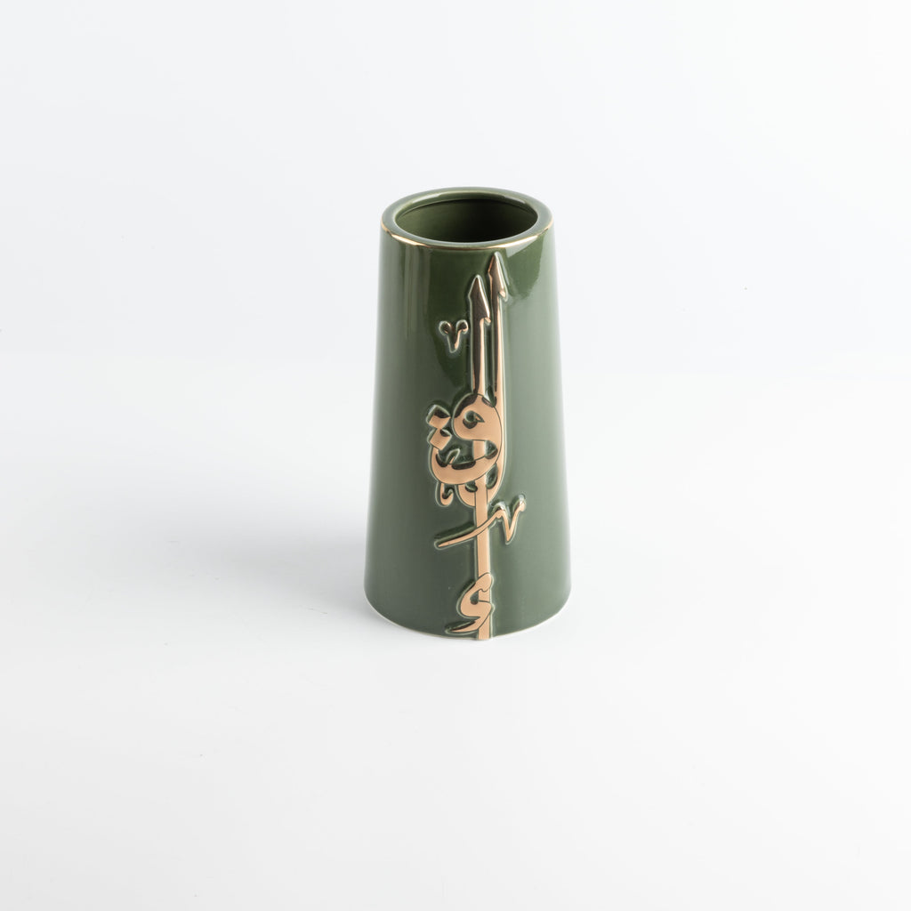 Liqa'a - Medium Decorative Vase - Olive Green  & Gold
