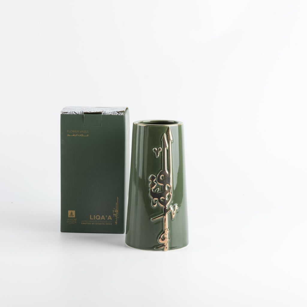 Liqa'a - Medium Decorative Vase - Olive Green  & Gold