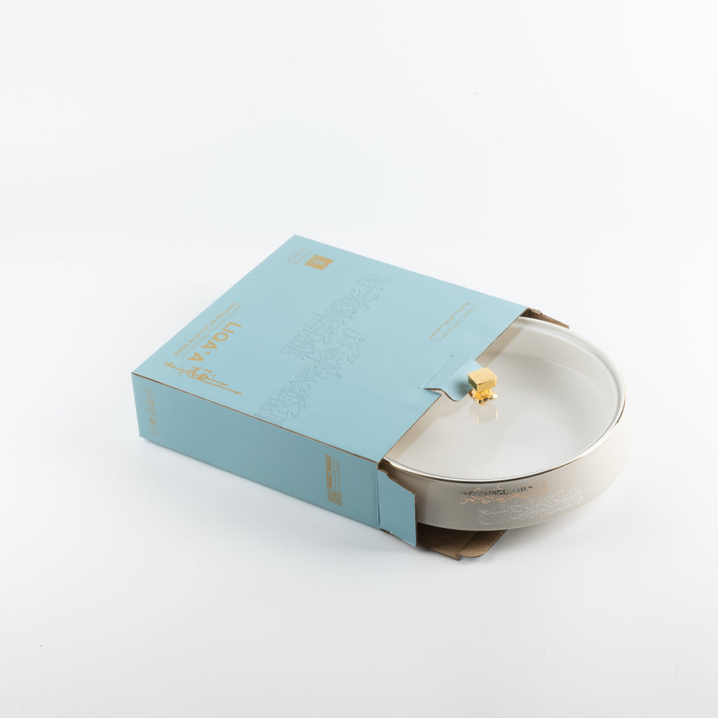 Liqa'a - Large Decorative Canister - Beige & Gold