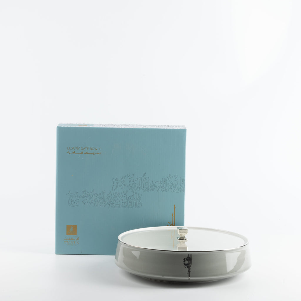 Liqa'a - Large Decorative Canister - Grey & Silver