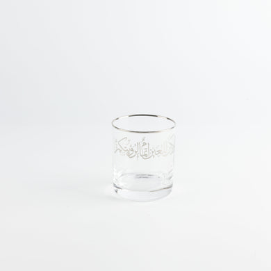 Liqa'a - Jug with 6 short cups - Silver