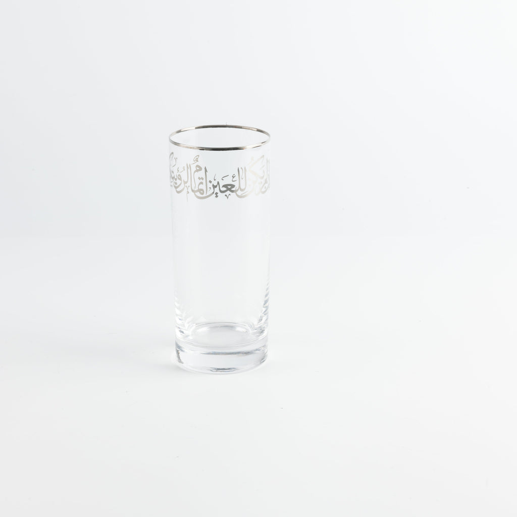 Liqa'a - Jug with 6 Tall cups - Silver