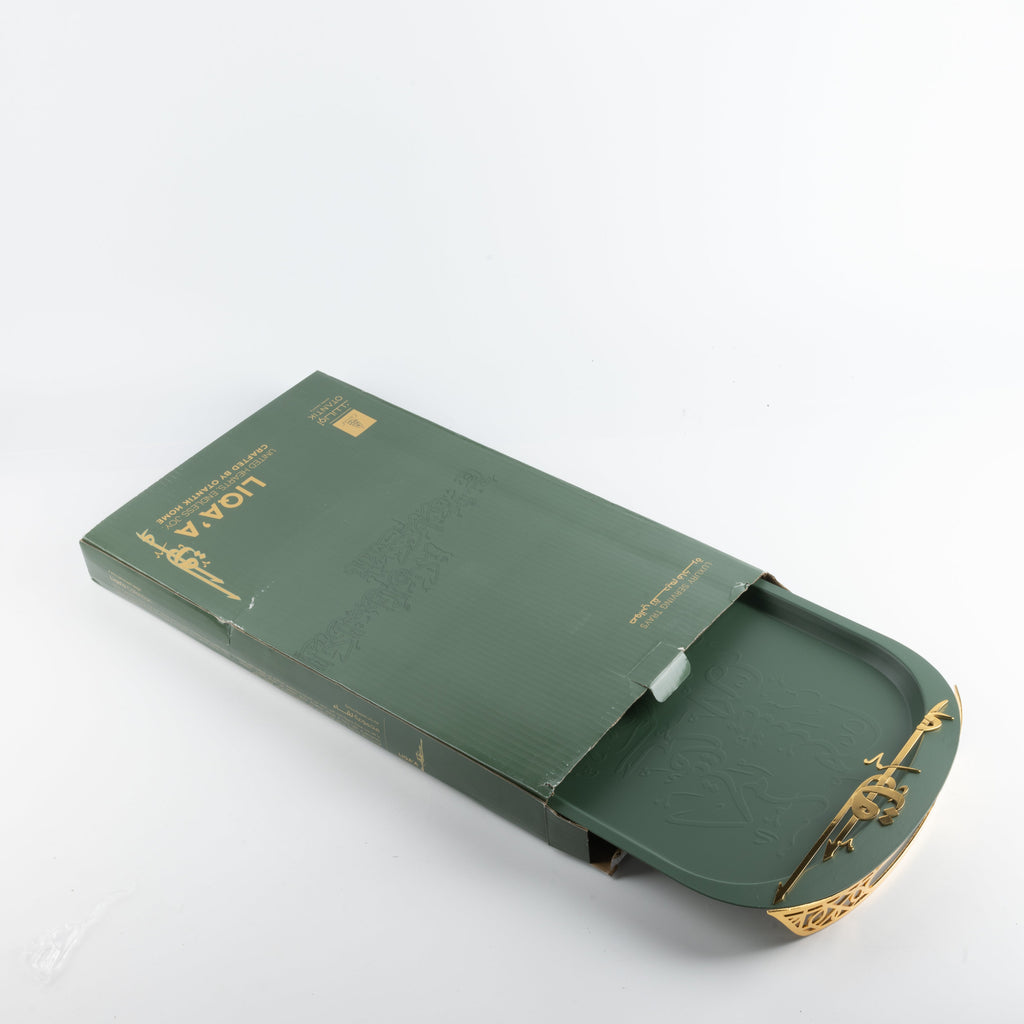 Liqa'a - Serving Tray  - Olive Green  & Gold