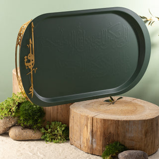 Liqa'a - Serving Tray  - Olive Green  & Gold