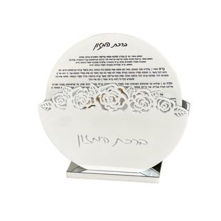 Lucite Round Bencher Set with Laser Cut Flowers Edut Mizrach 8pk