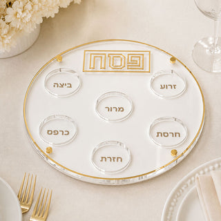 Lucite Seder Plate with Mirror Design