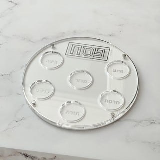 Lucite Seder Plate with Mirror Design