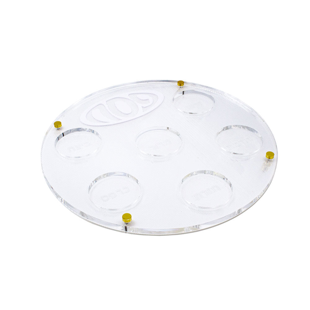 Lucite Corrugated Seder Plate